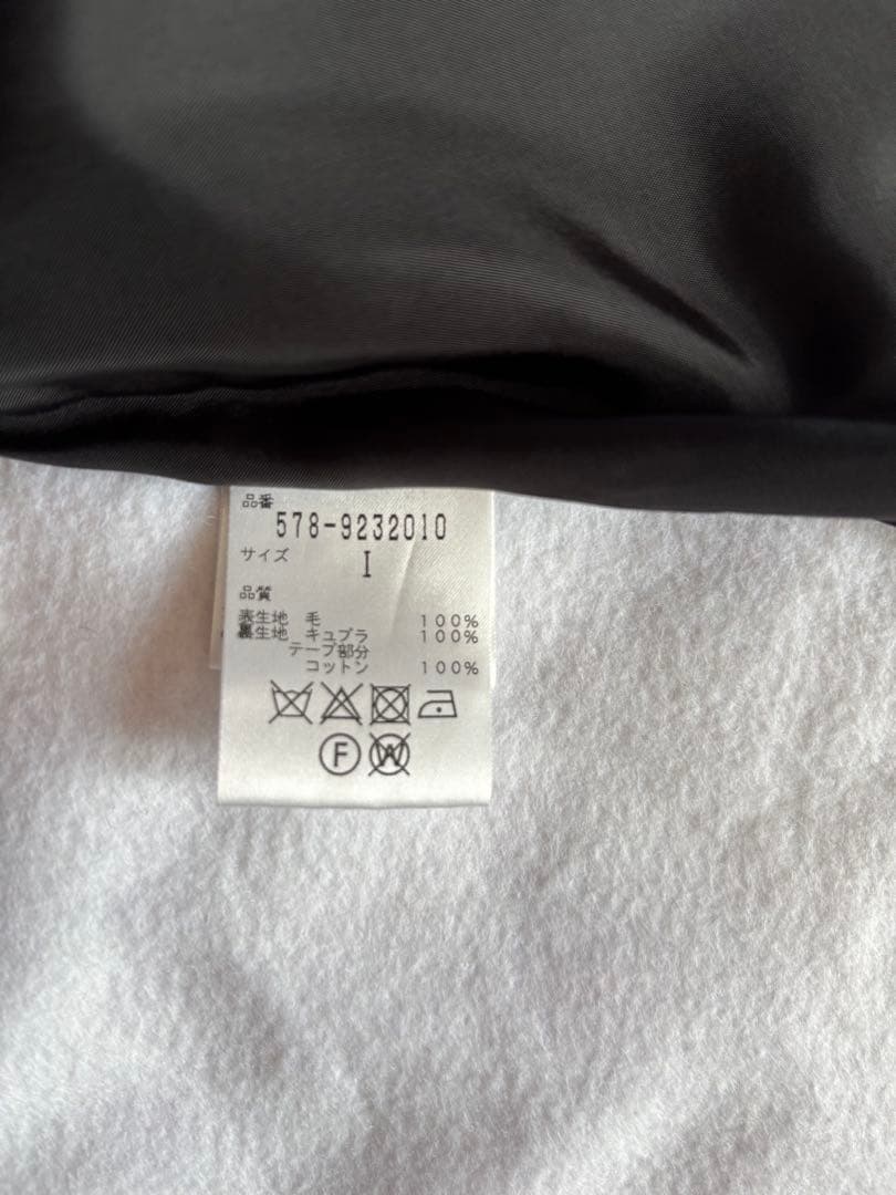 マーガレットハウエル フランネルスカート サイズ1 - メルカリ