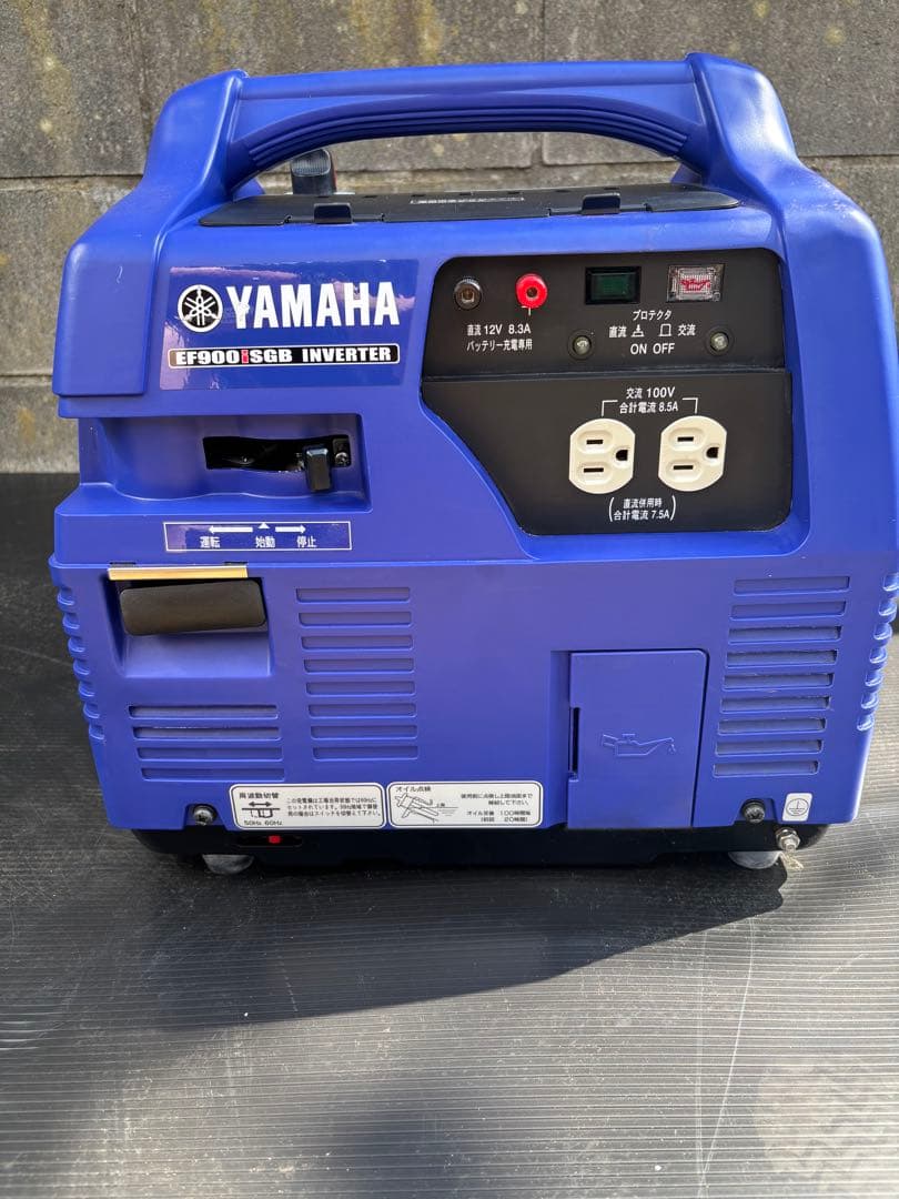 ヤマハ YAMAHA ポータブルカセットガスインバータ発電機 Amazon.co.jp: ヤマハ 発電機 ポータブルタイプ 高性能 0.9kVA 防音型