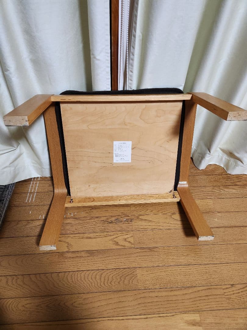 無印良品☆リラックスチェア☆オットマン☆アクリル混平織☆廃盤