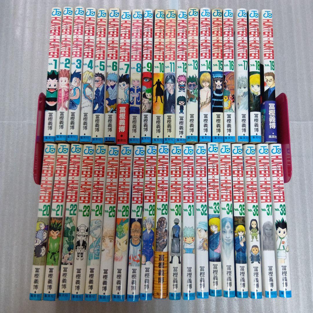 HUNTER×HUNTER ハンターハンター 1巻〜38巻 全巻 セット - メルカリ