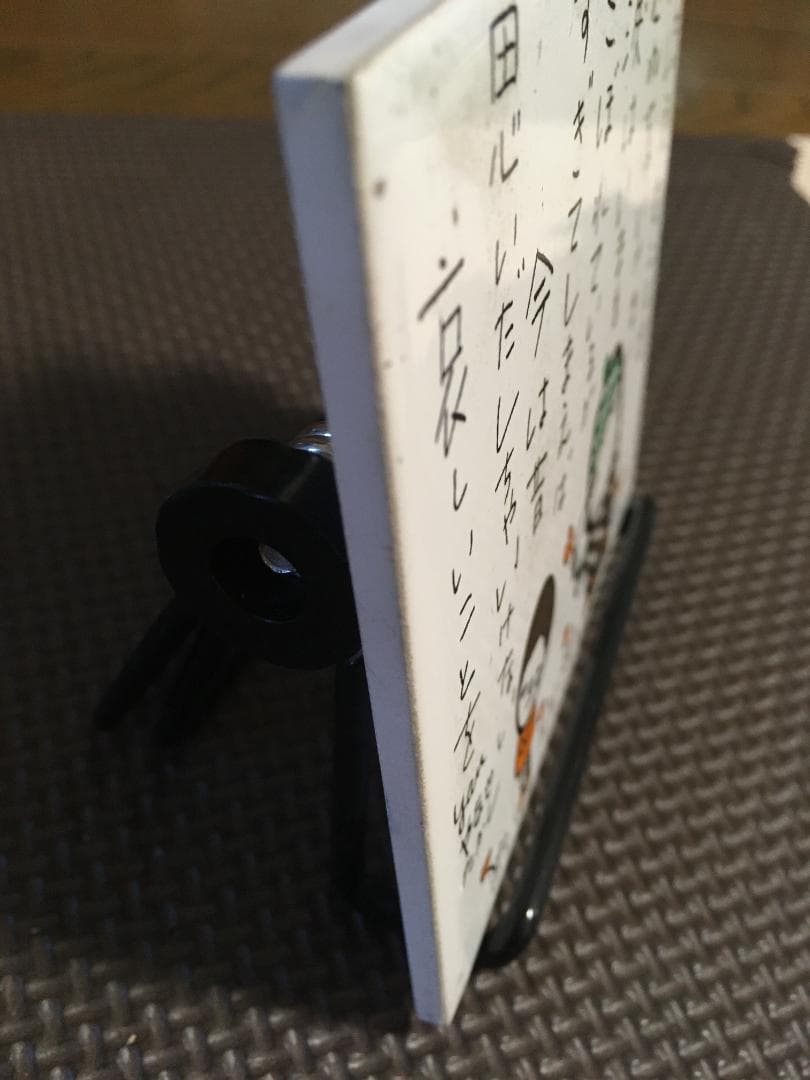 昭和レトロ 希少 やなせたかしさん ポエムタイル 箱は有りません