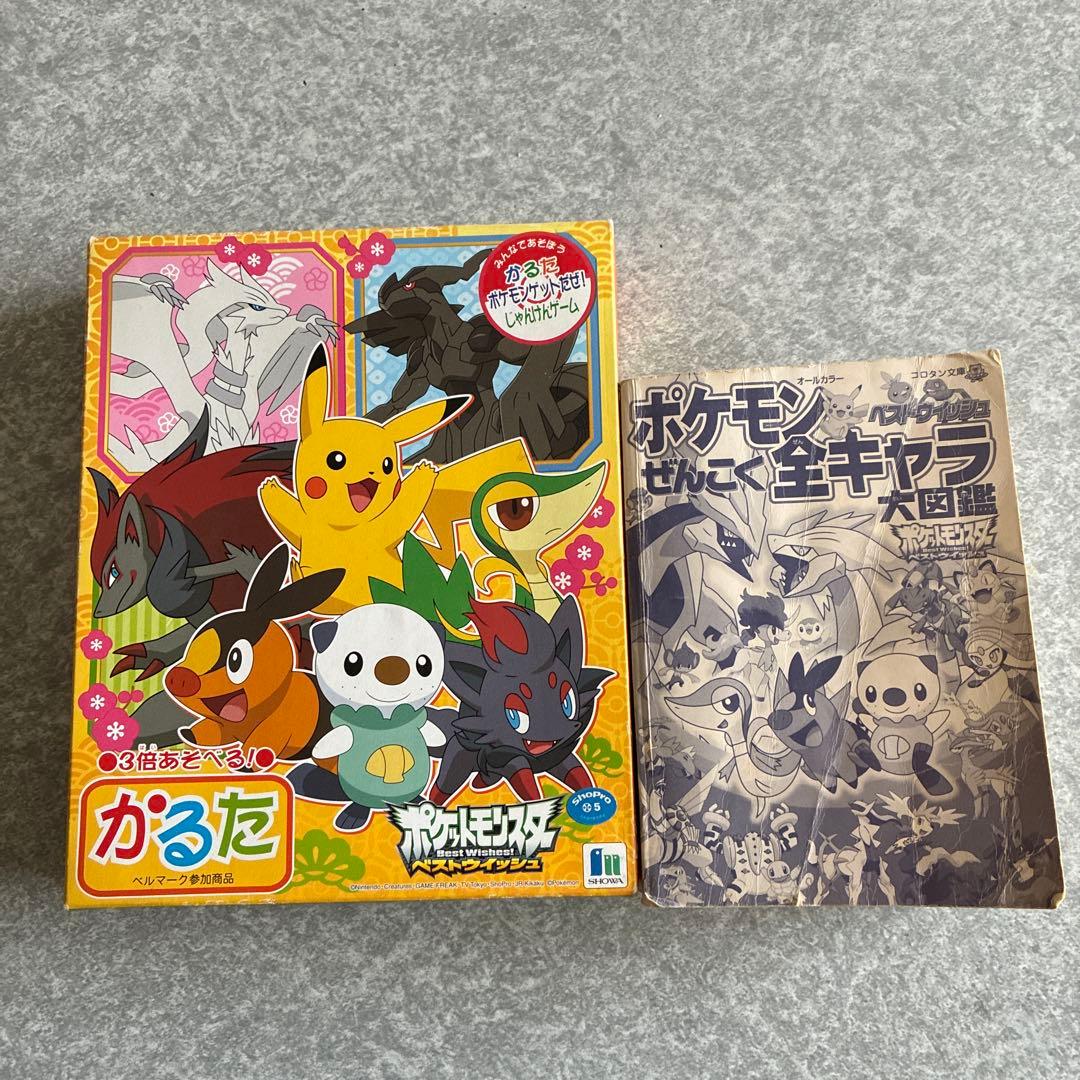 ポケモンカルタ ポケモン大図鑑 - メルカリ