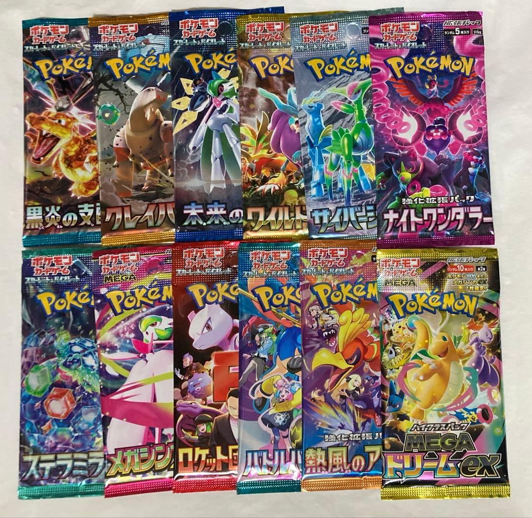 ポケカ バラパック まとめ売り 12パック - メルカリ