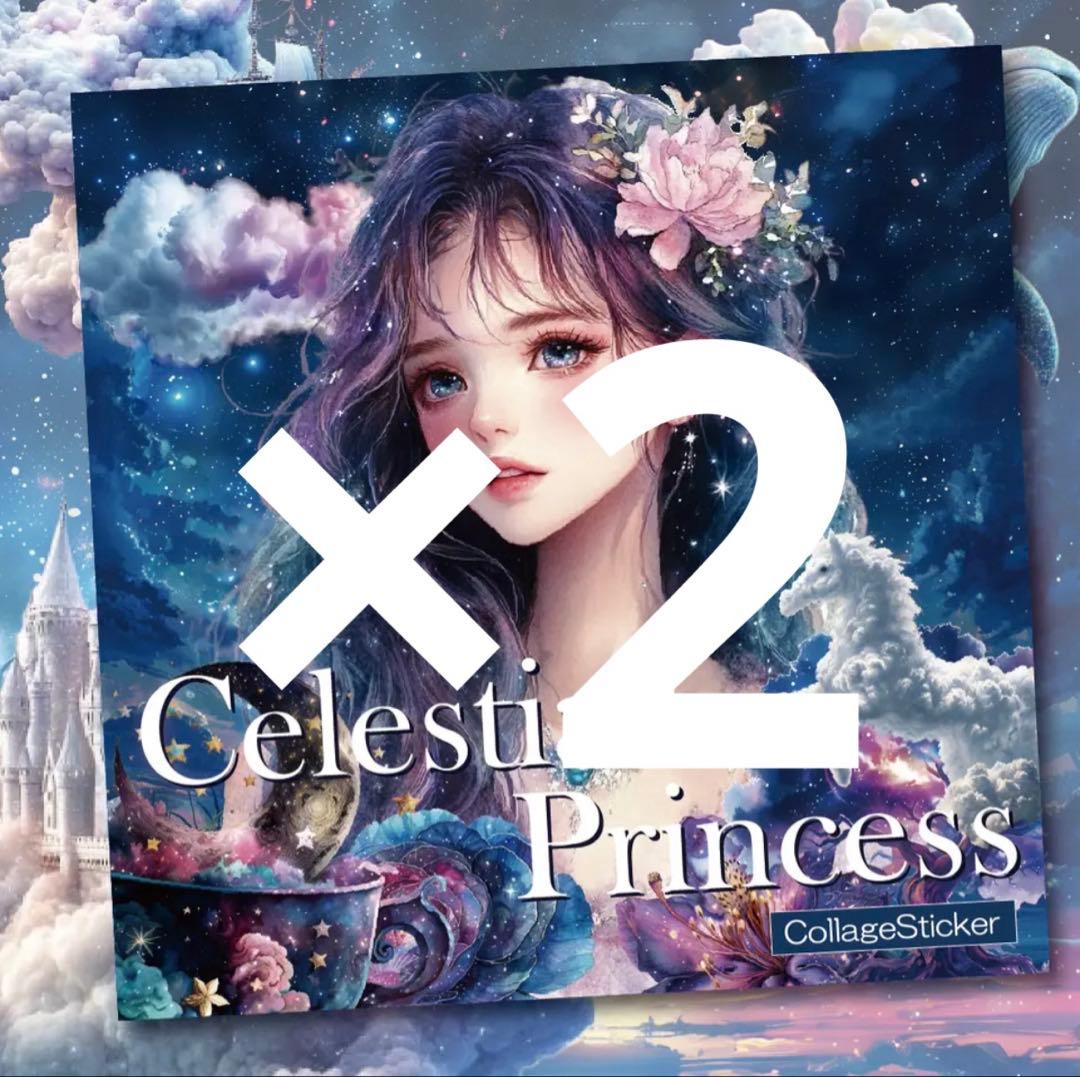 おしるこ☆様♡ありがとうございます♡