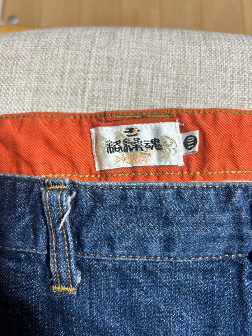 お値下げ】絡繰魂カラクリダマシイ110size big極太刺繍入りデニムパンツ