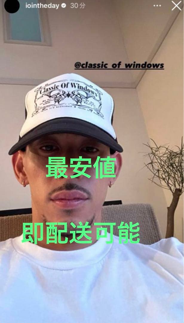 classic of windows メッシュキャップIO Keiju 着用 - メルカリ