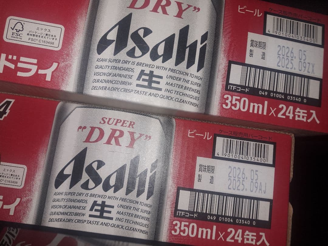 アサヒ スーパードライ 350ml ２ケース Amazon.co.jp: スーパードライ アサヒ ビール 350ml×48本 2ケース
