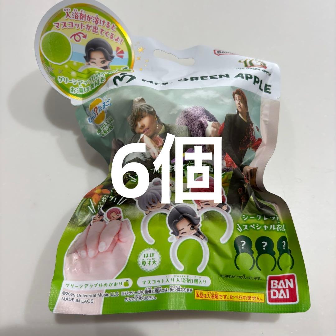 6袋 バスボム 入浴剤 びっくらたまごMrs. GREEN APPLE ミセス - メルカリ