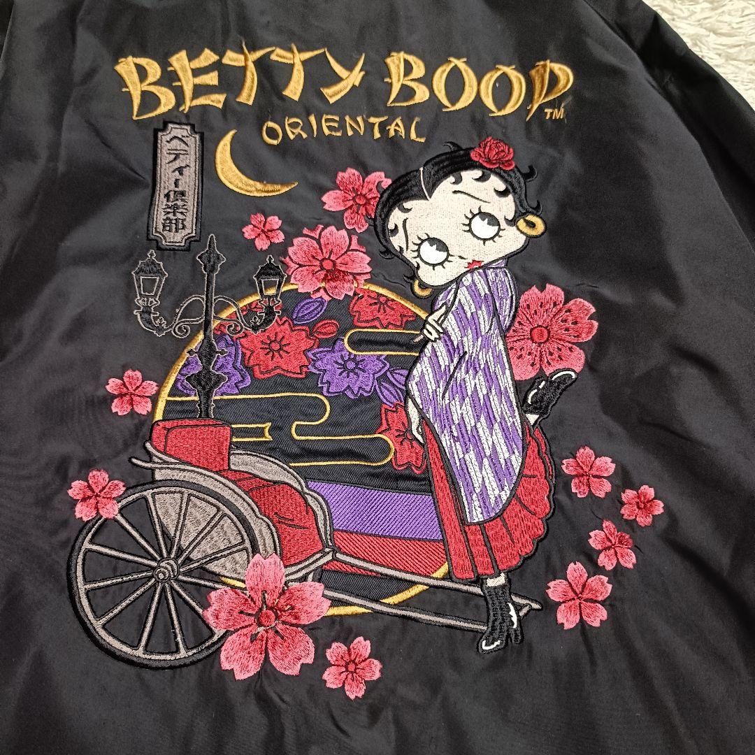 美品】Betty Boop ベティーちゃん スカジャン 刺繍 桜 和柄 L - メルカリ