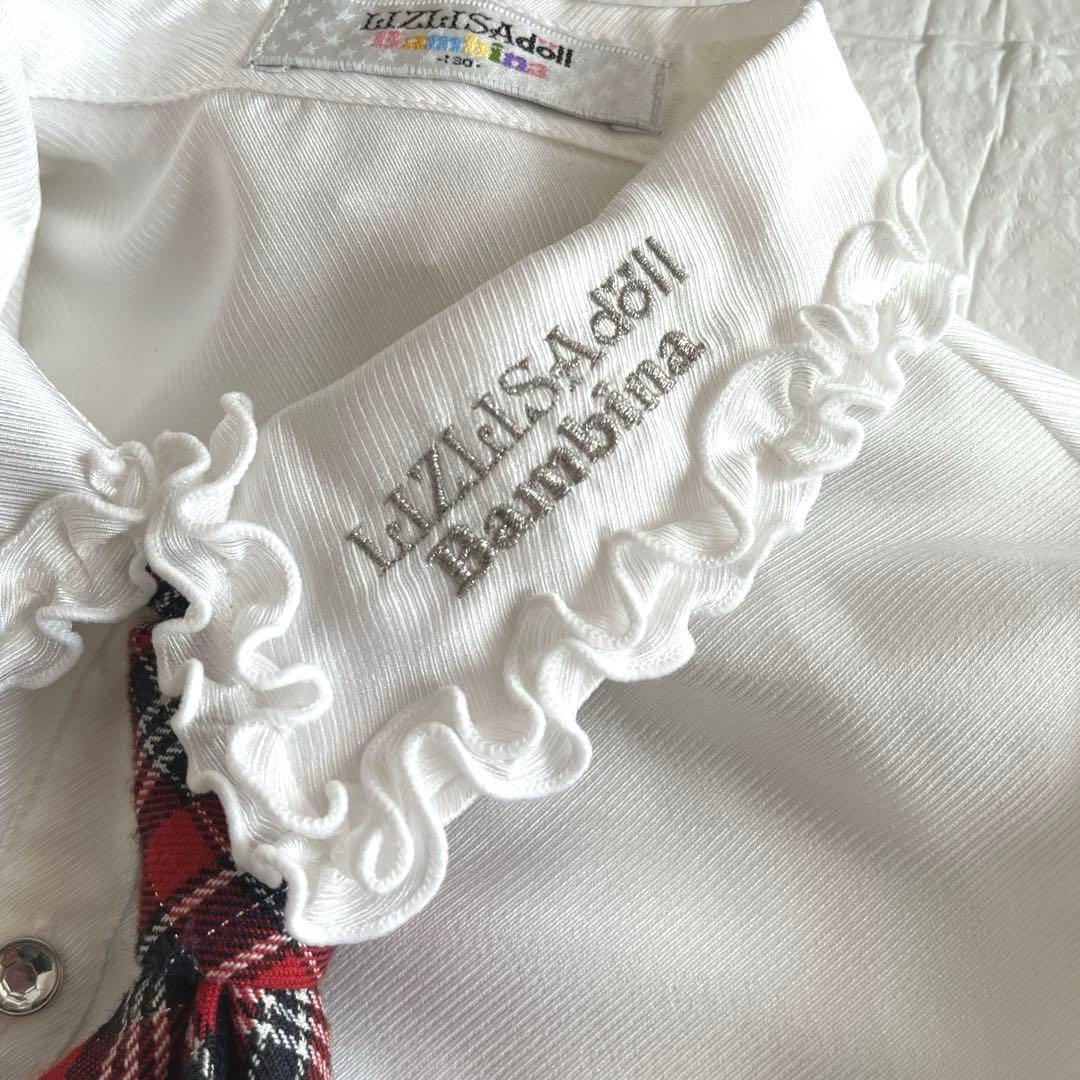 リズリサドールバンビーナ フォーマルスーツ セットアップ 130 卒園