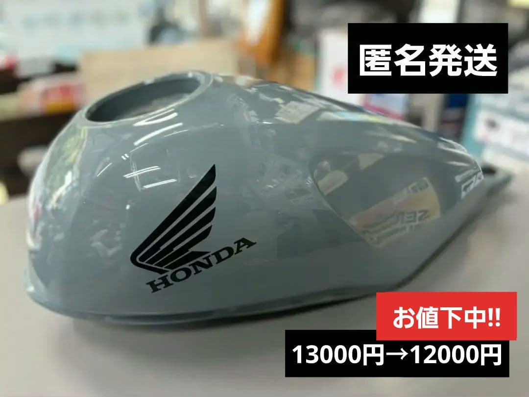 HONDA レブル250 純正タンク - メルカリ
