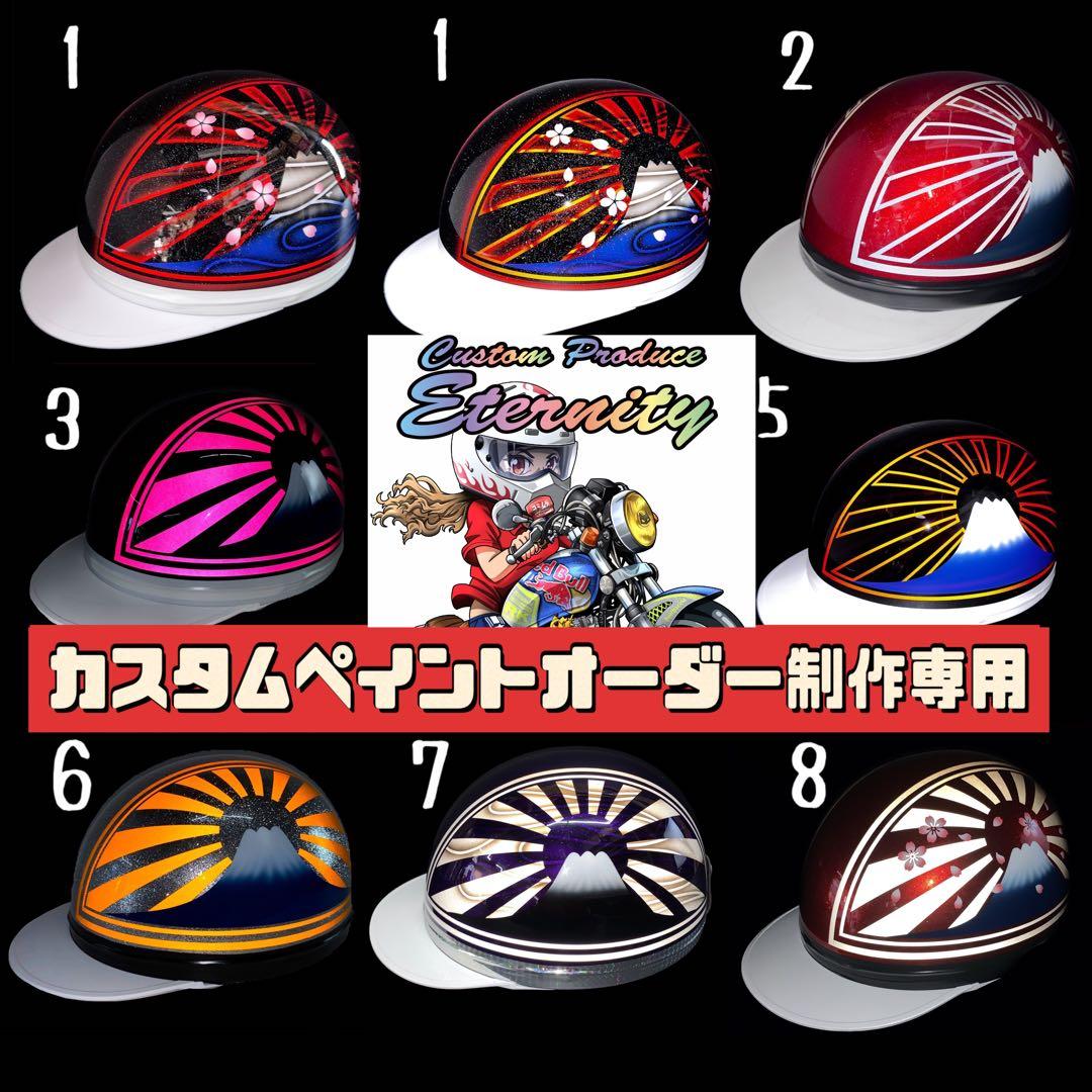 コルク半 族ヘル フルフェイス ヴィンテージヘルメット 半キャップ