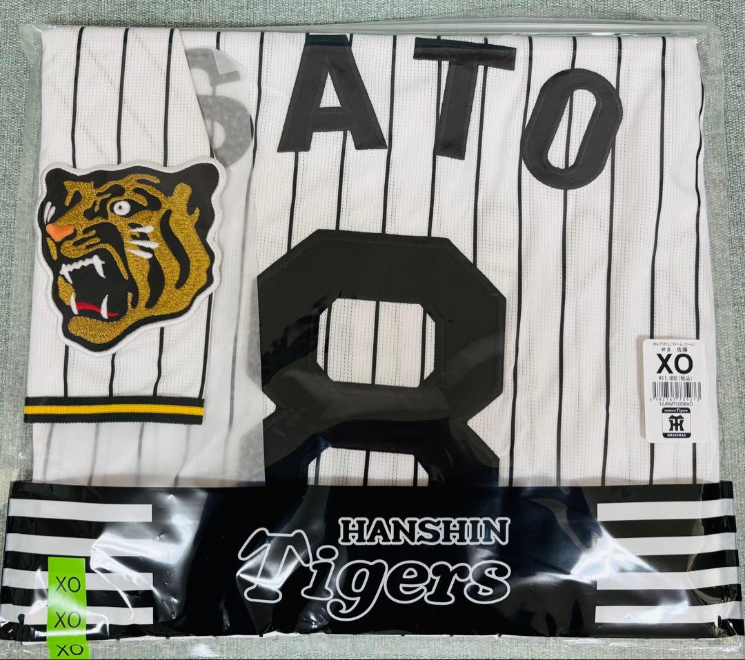 2026最新】阪神タイガース 佐藤輝明選手 レプリカユニフォーム XO