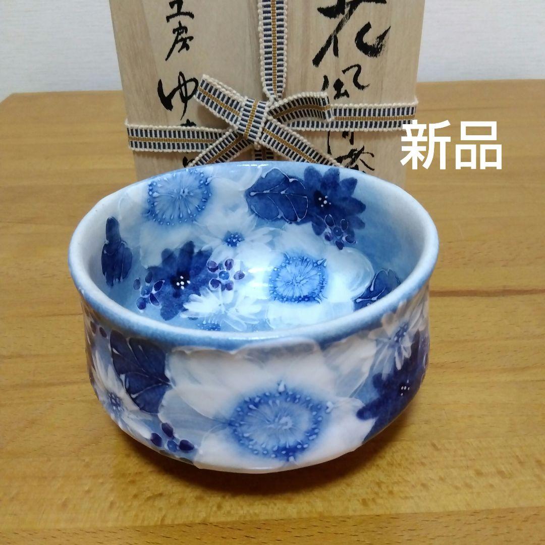 ゆずりは工房 藍彩白絵花 抹茶碗（平型） - メルカリ