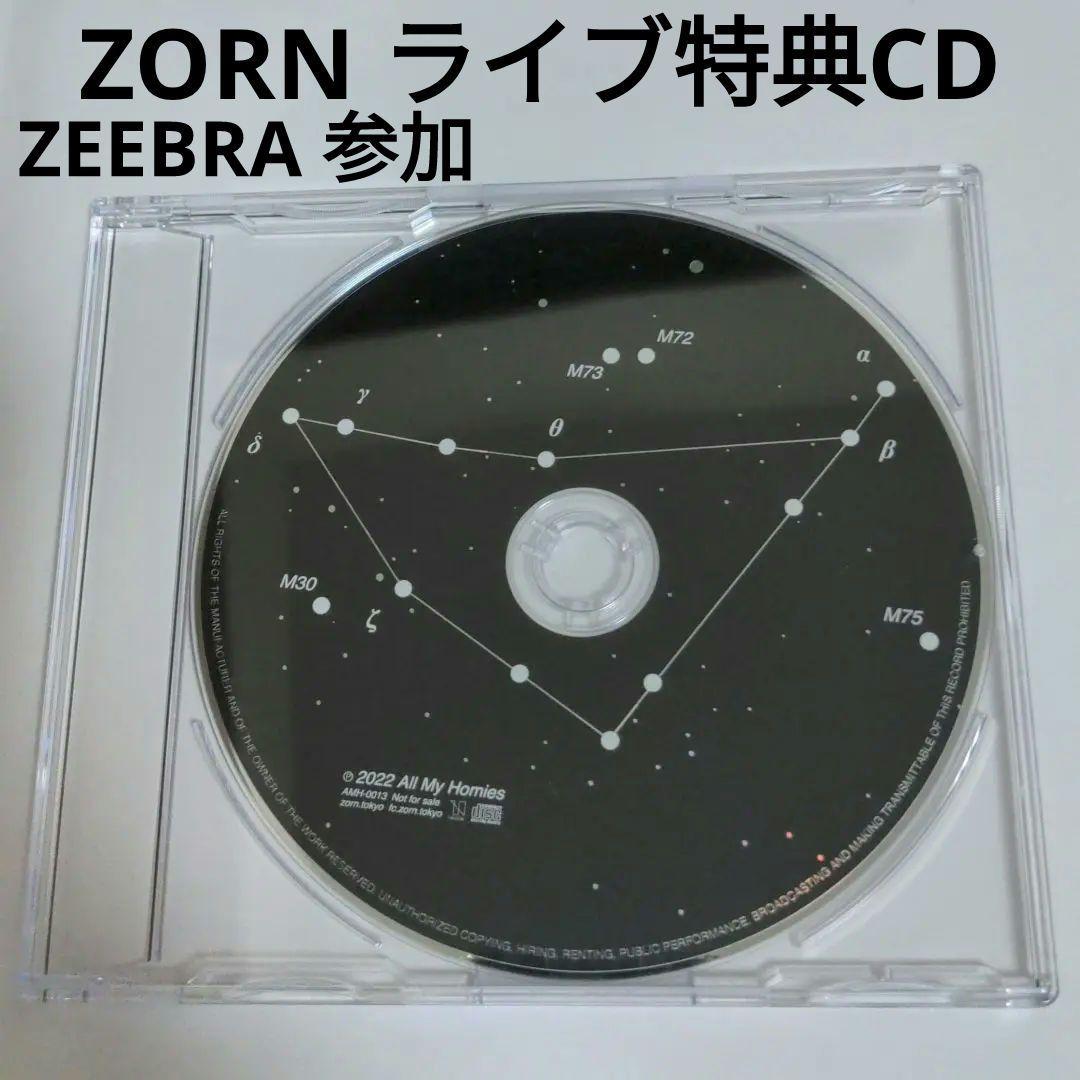 ZORN ZEEBRA G.O.A.T. remix CD - メルカリ
