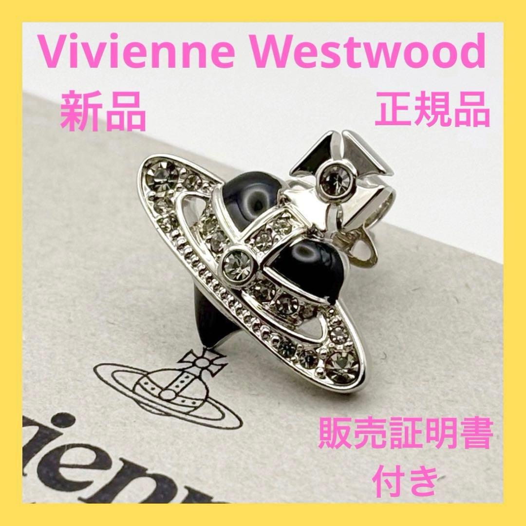 新品 ヴィヴィアンウエストウッド ディアマンテ ハート ピアス ブラック 片耳 楽天市場】ヴィヴィアンウエストウッド ピアス メンズ レディース