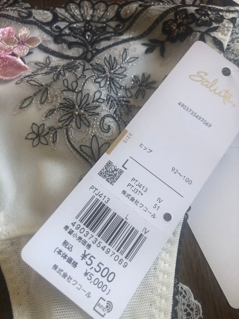 【サルート】シンデレラF70 ブラジャー、Lショーツ、Mガーターセット 《新品》