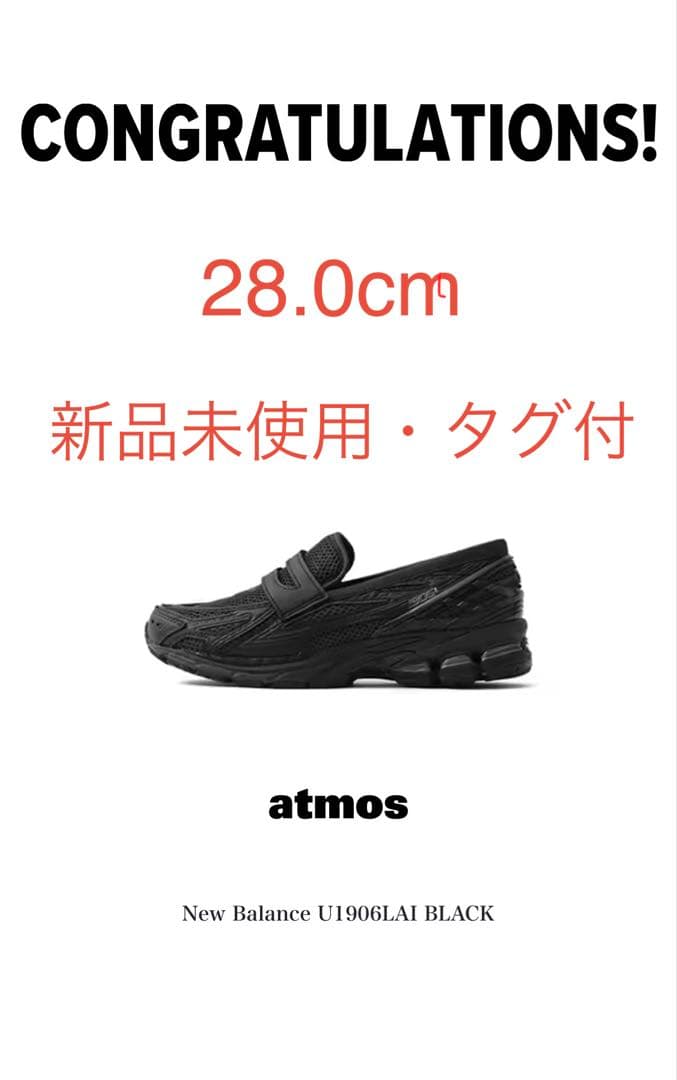 New Balance 1906L ニューバランス　ローファー 国内1月16日発売予定】 ニューバランス 1906L ローファー ブラック