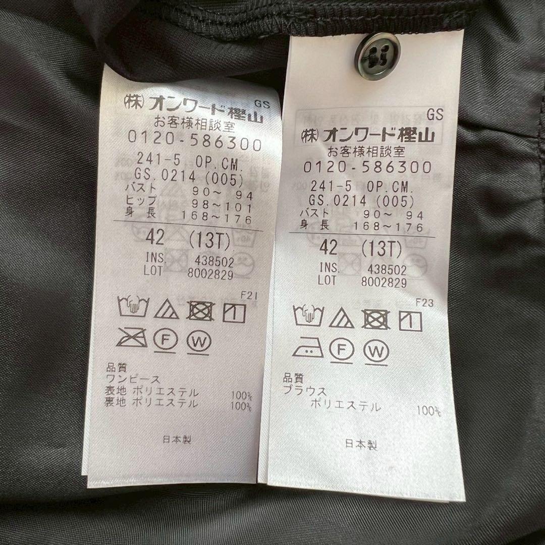 タグ付 定価6.7万 ICB 25SS ダイヤカットジャカードオールインワン 黒