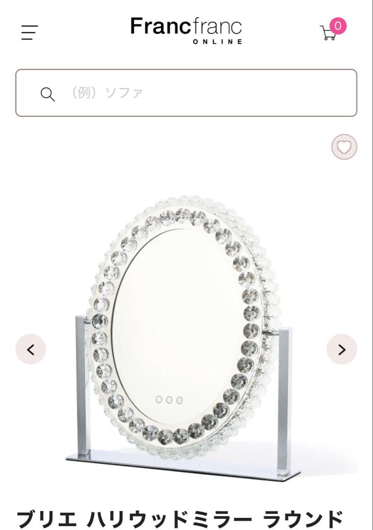 ブリエ ハリウッドミラー ラウンドFrancfranc新品未使用‼️ ブリエ ハリウッドミラー ラウンド 3 | Francfranc（フランフラン