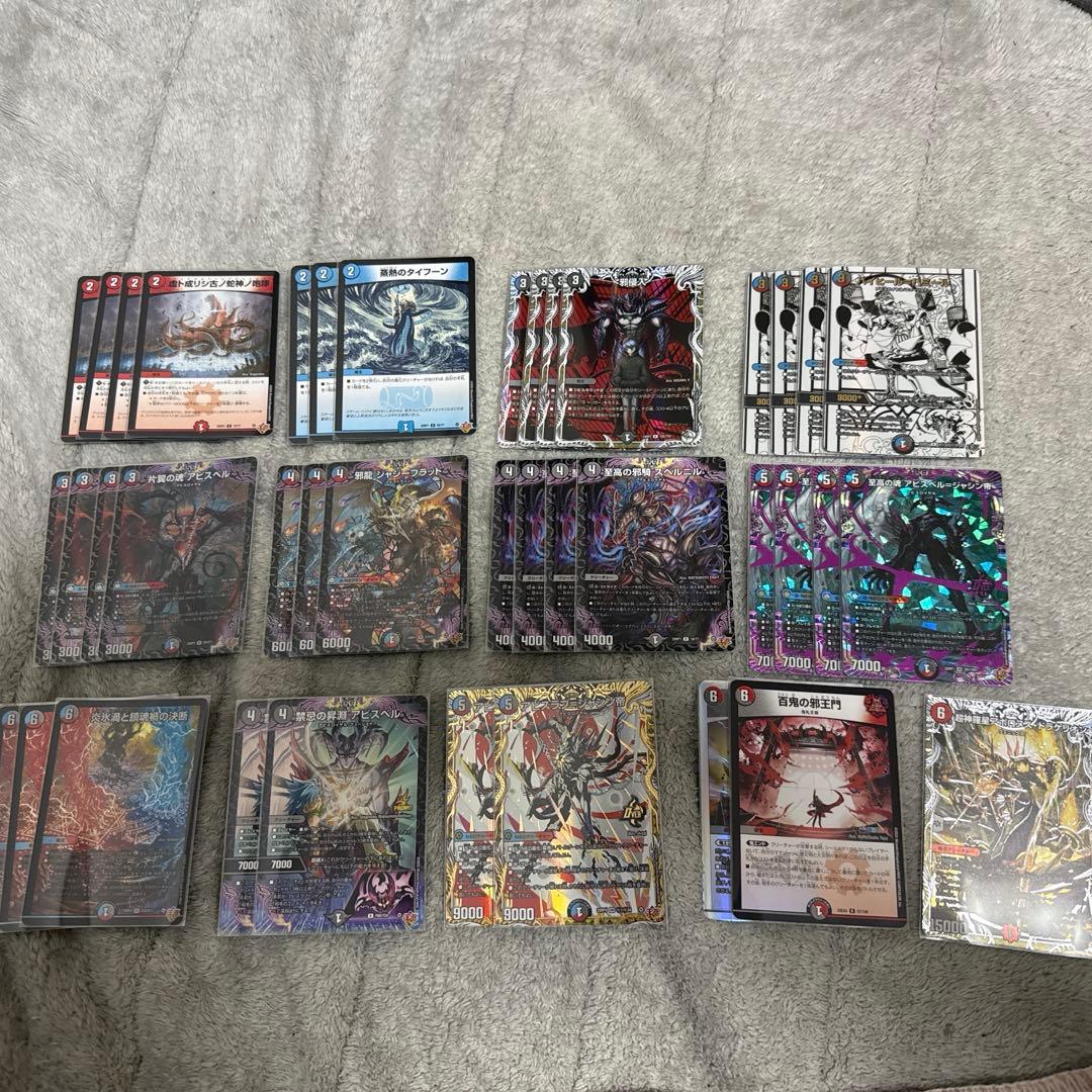 クローシスアビス デッキ - メルカリ