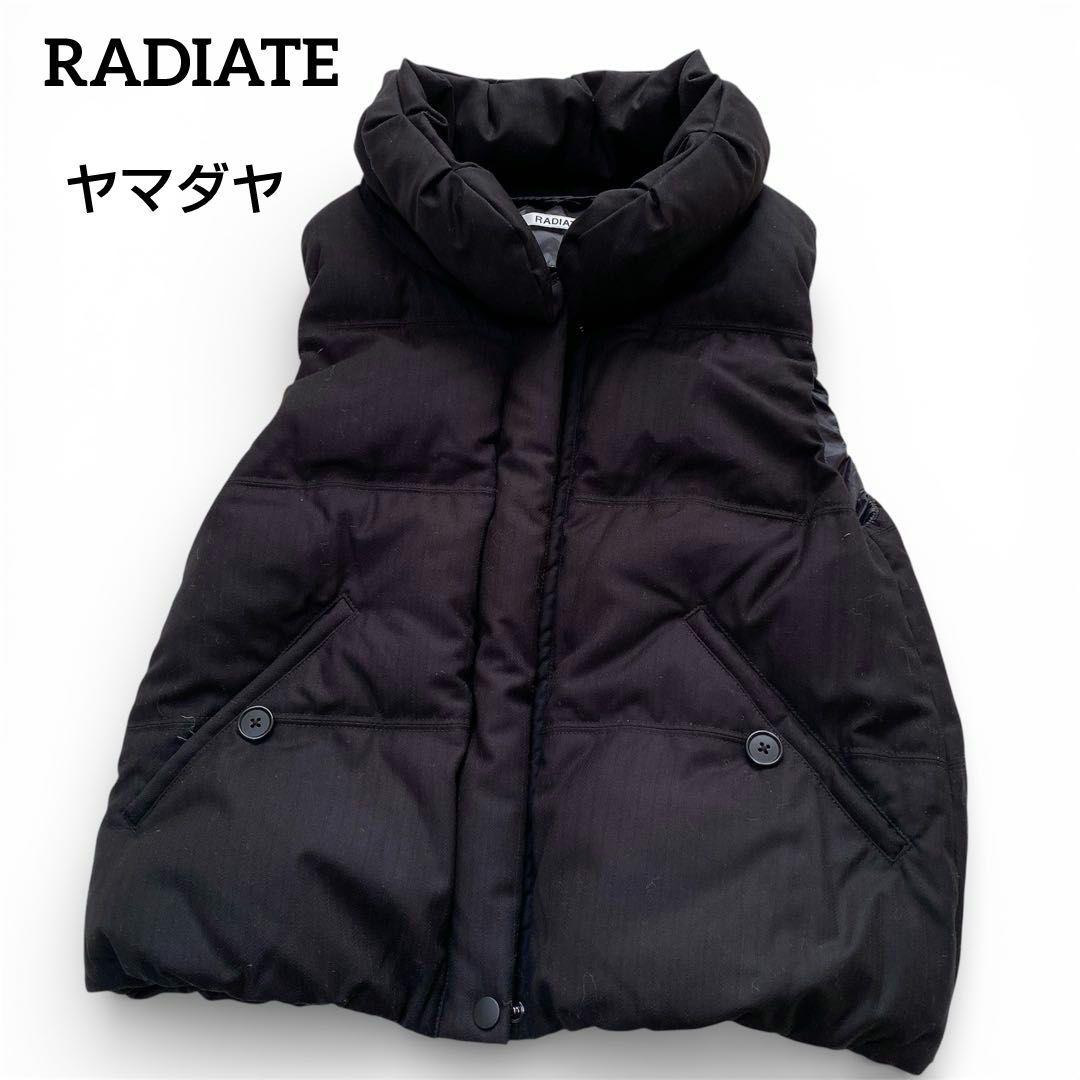 ラディエイト ヤマダヤ ダウンベスト ブラック 軽量 ボリュームネック