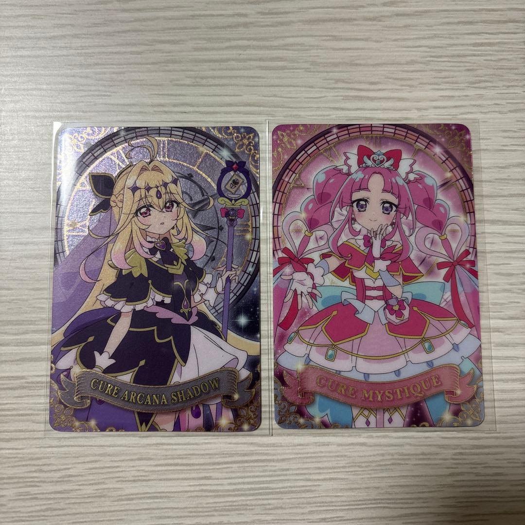 キラキラカードグミ キュアアルカナ・シャドウ ミスティック 名探偵