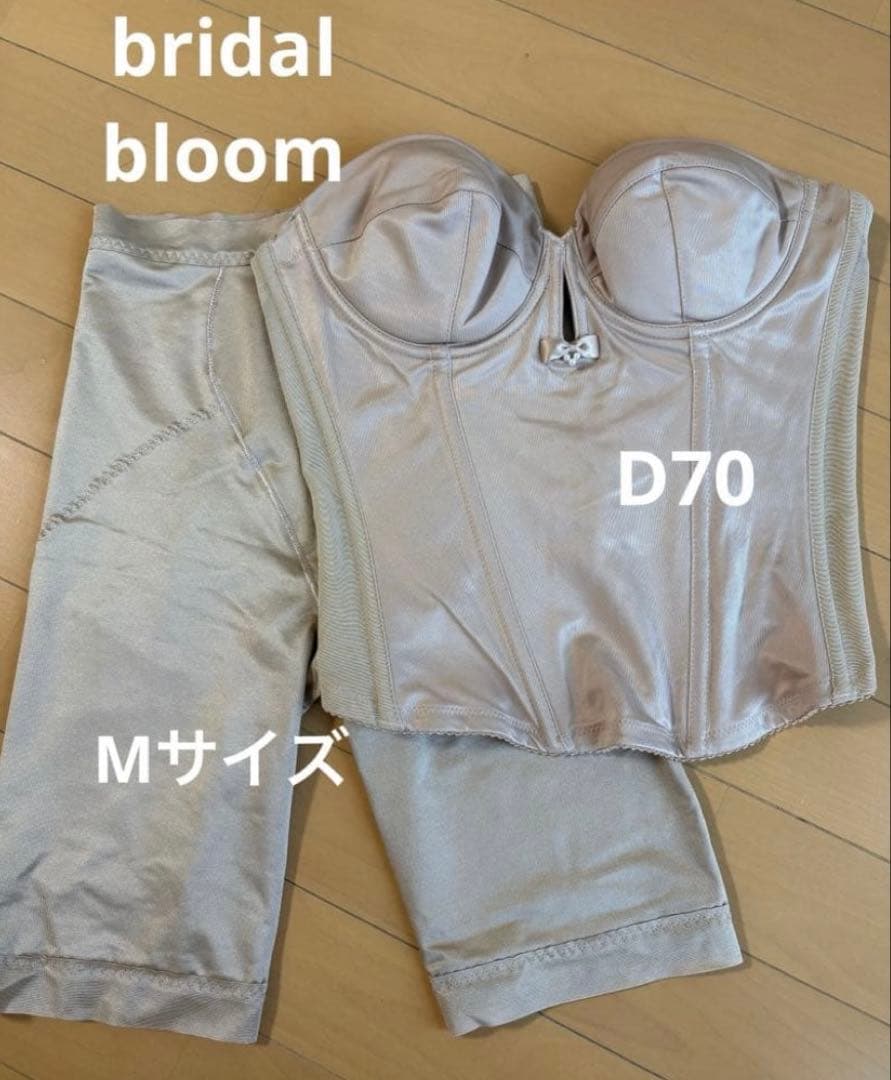 ブライダルインナー上下セットbridal bloom ブライダルインナーの専門サイト｜【整形3Dインナー】ブライダルブルーム