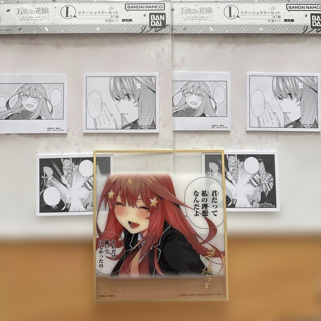 一番くじ 五等分の花嫁 ラストワン賞 クリア色紙 五月