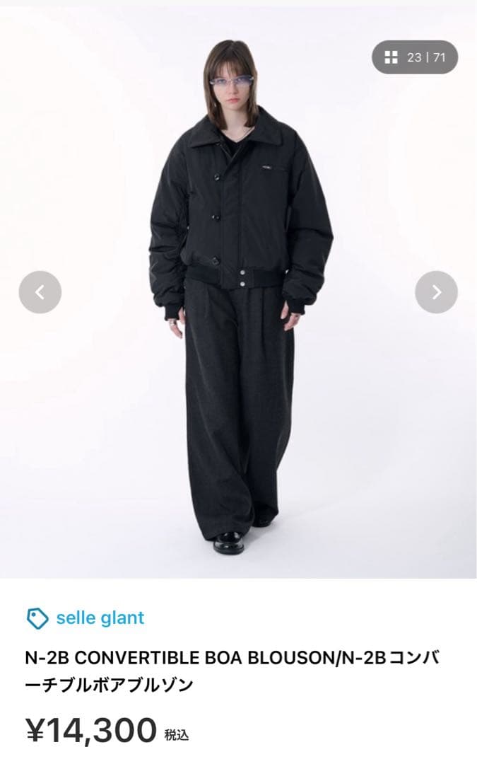 N-2B CONVERTIBLE BOA BLOUSON/N-2Bブルゾン - メルカリ