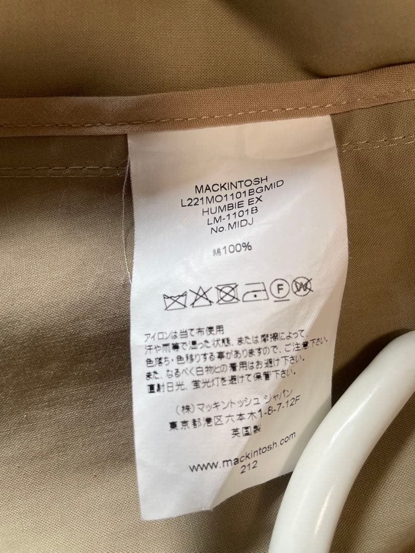 マッキントッシュ tomorrowland HNMBLE サイズ6 - メルカリ