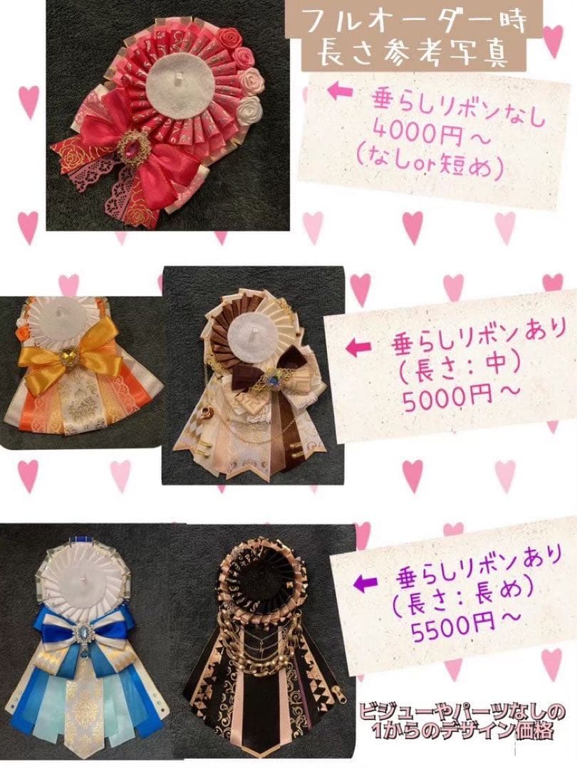 ゆずはページ⇒完成