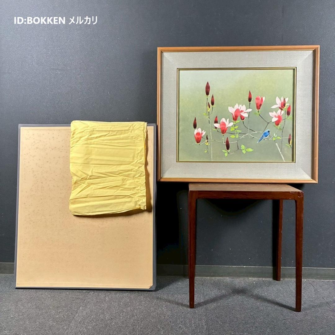 美品 山口華楊「風光る」木版画 10号 印章有 証明シール有 額縁入 文化