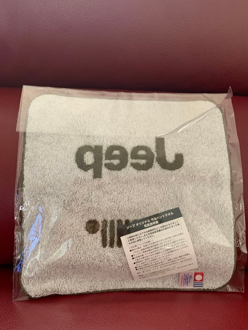 Jeep グッズ 2点セット ハンドタオル エコバッグ ノベルティ 非売品
