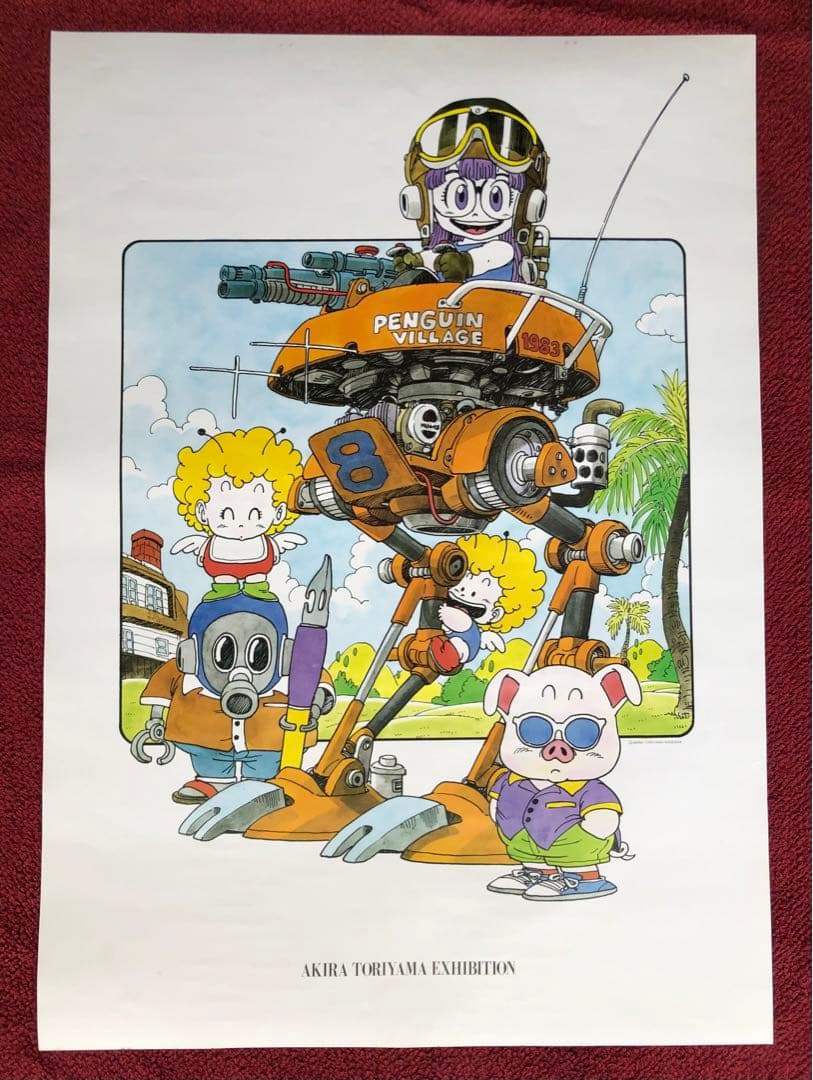 美品】鳥山明の世界展 Dr.スランプ アラレちゃん 複製原画 ポスター