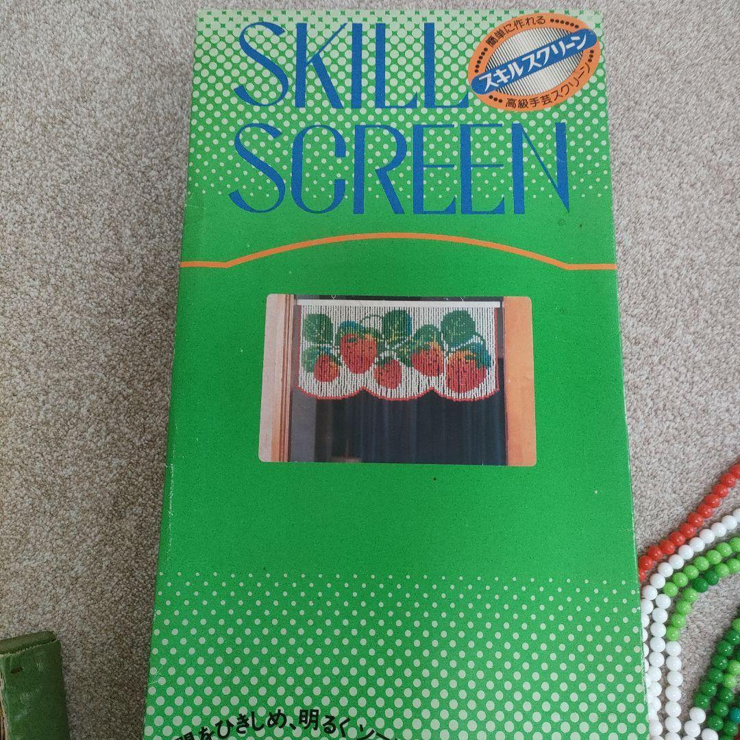 昭和レトロ のれん - メルカリ