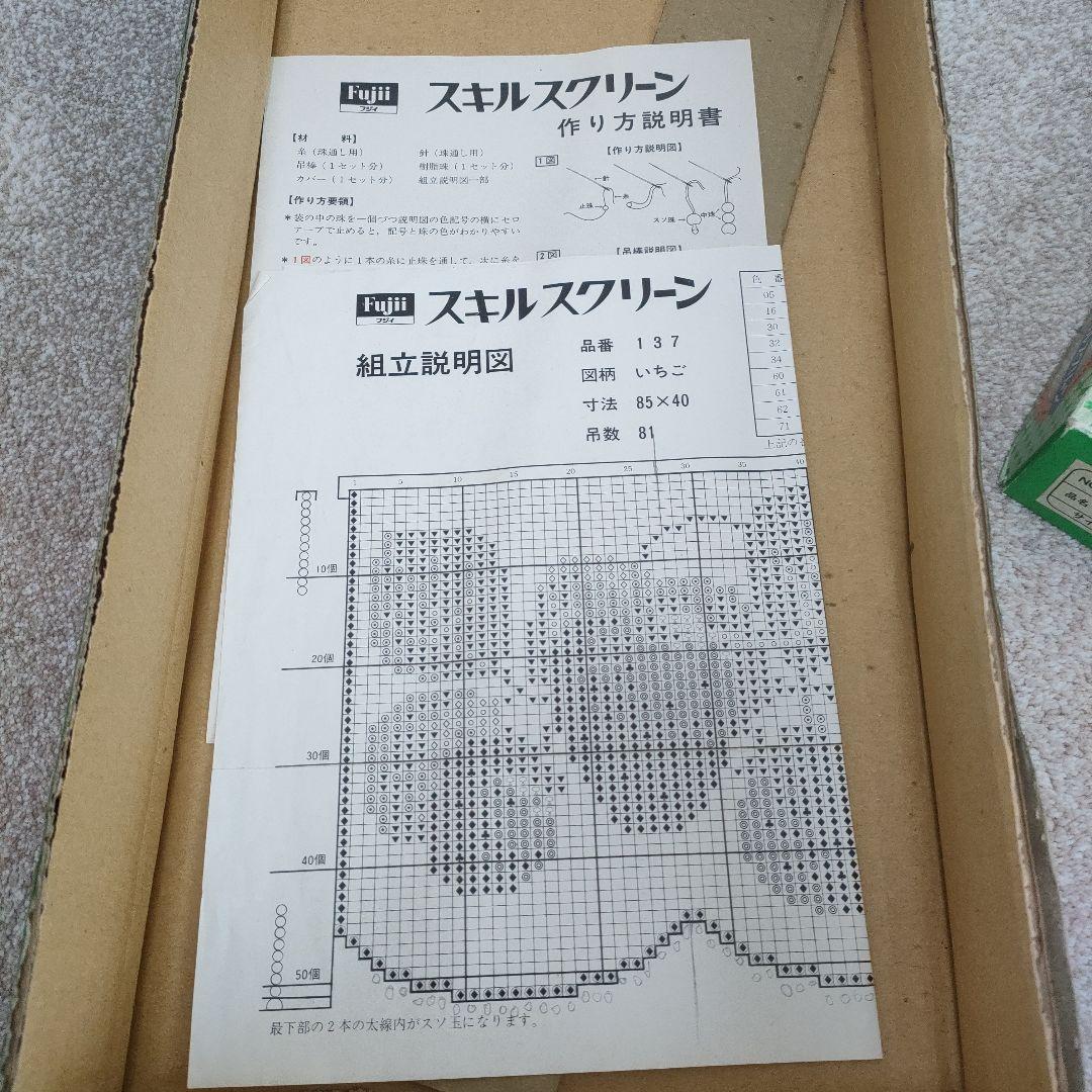 昭和レトロ のれん - メルカリ