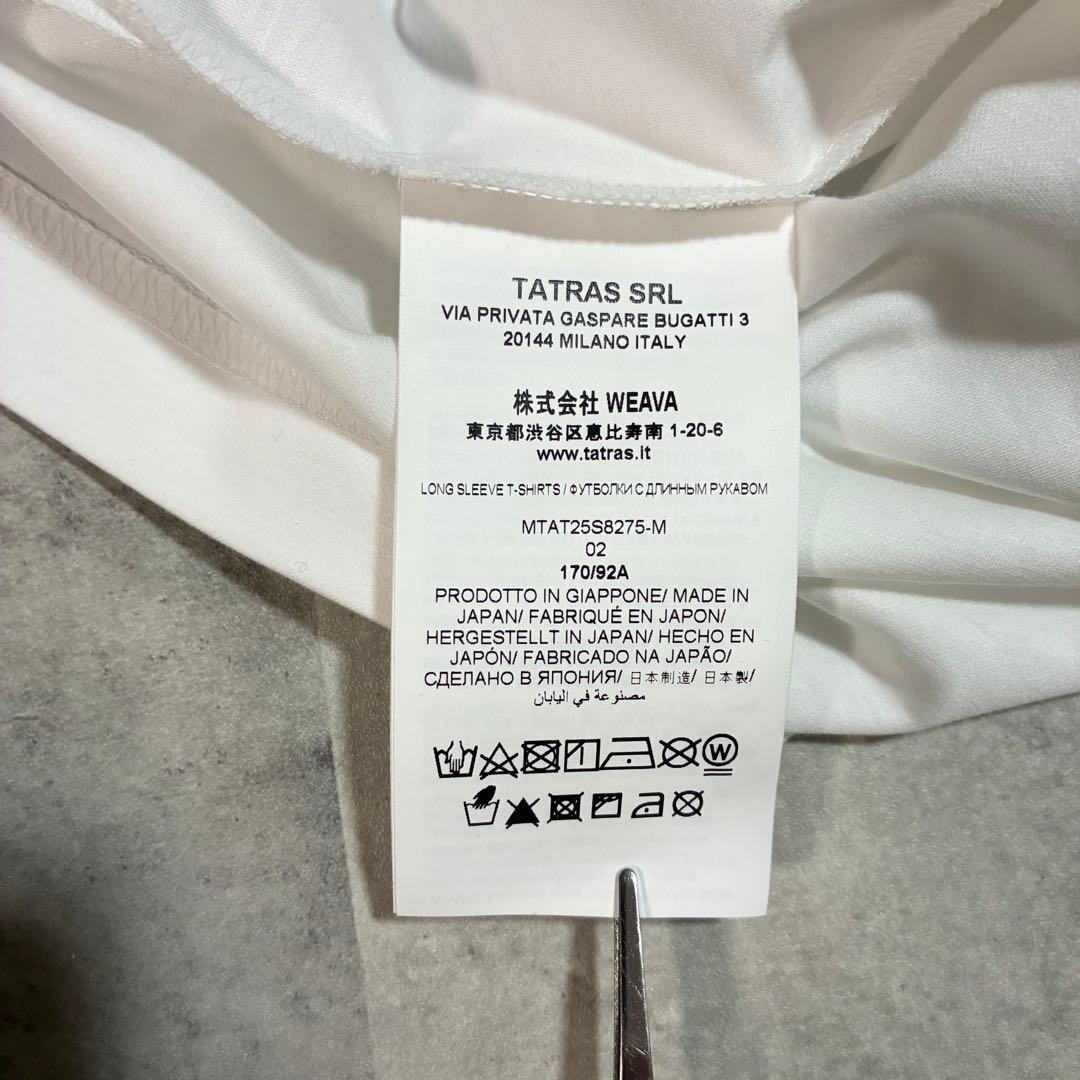 新品タグ未使用【タトラス】25年製MIBEILO ホワイト 02 - メルカリ