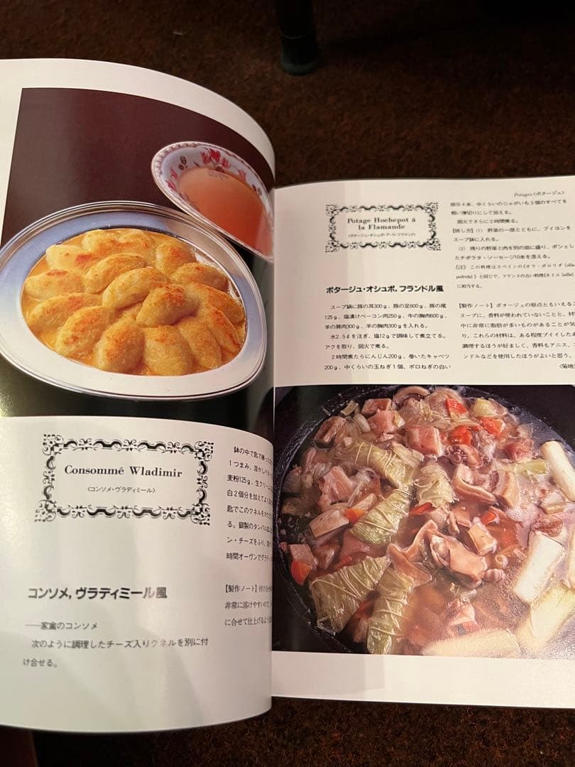 エスコフィエの料理600（全5巻）LE GUIDE CULINAIRE 600 - メルカリ