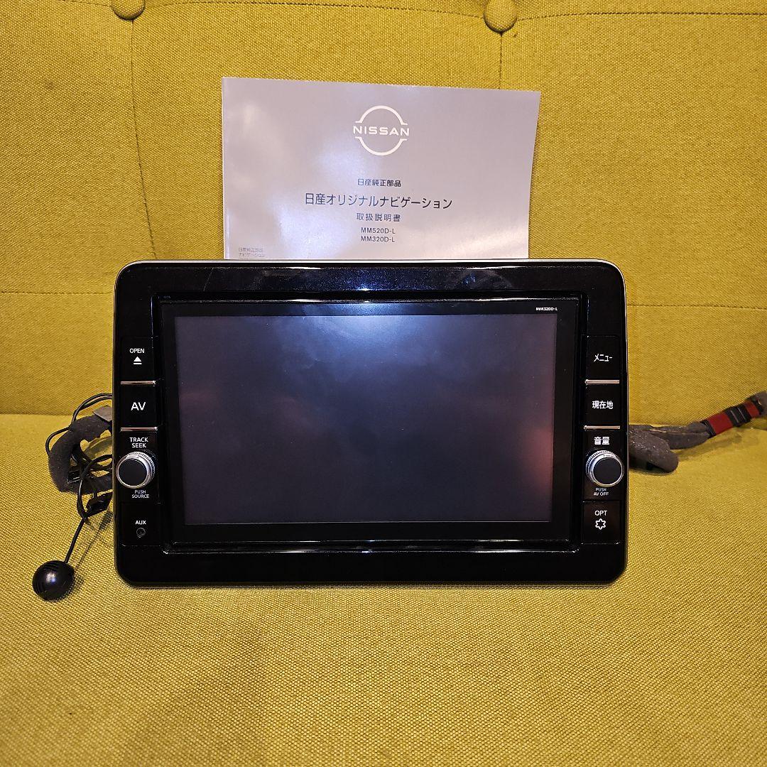日産 純正 ナビ MM320D-L - メルカリ