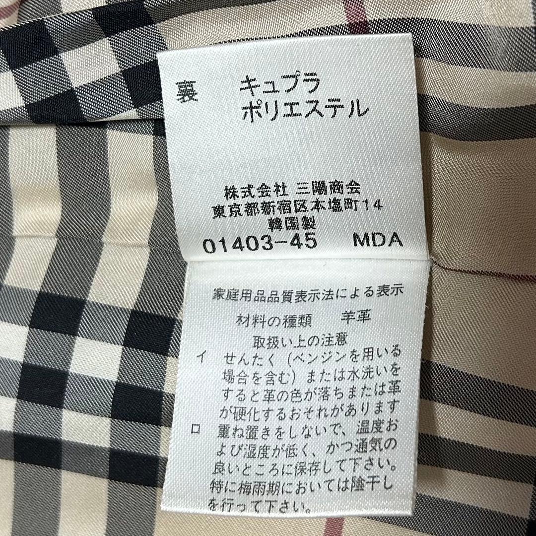 希少 バーバリーロンドン ラムレザーコート 40 ノバチェック