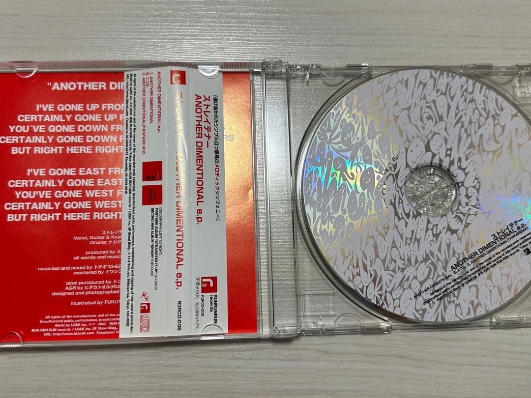 ストレイテナー インディーズ CD ANOTHER DIMENSIONAL 廃盤 - メルカリ