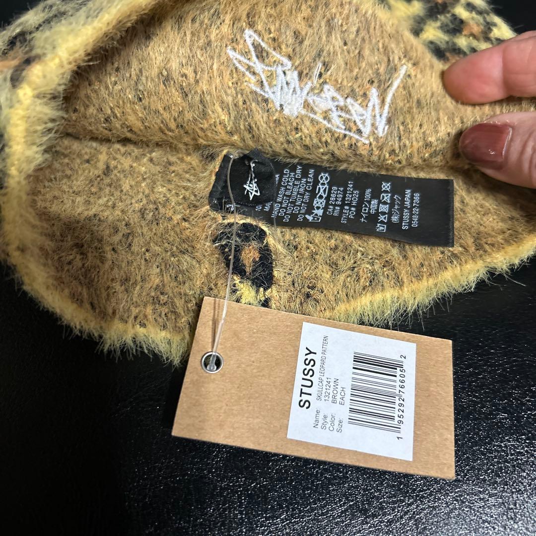 やまけさま専用 Stussy AW25 SKULLCAP LEOPARD | Shop at Mercari from