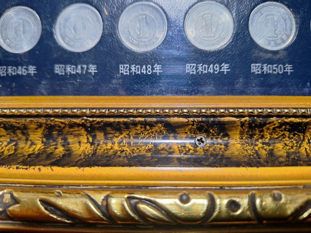 江戸 明治 大正 昭和 貨幣一覧 古銭額 記念硬貨(213枚) 一円銀貨寛永