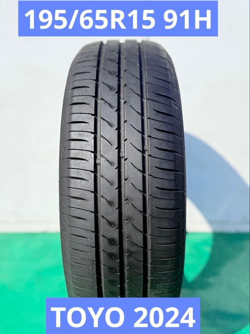 2024年製】195/65R15 トーヨーTOYO 1 個 本/日本製 - メルカリ