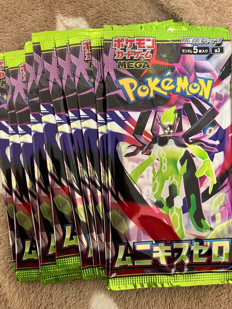 ムニキスゼロ サーチ済 パック - メルカリ