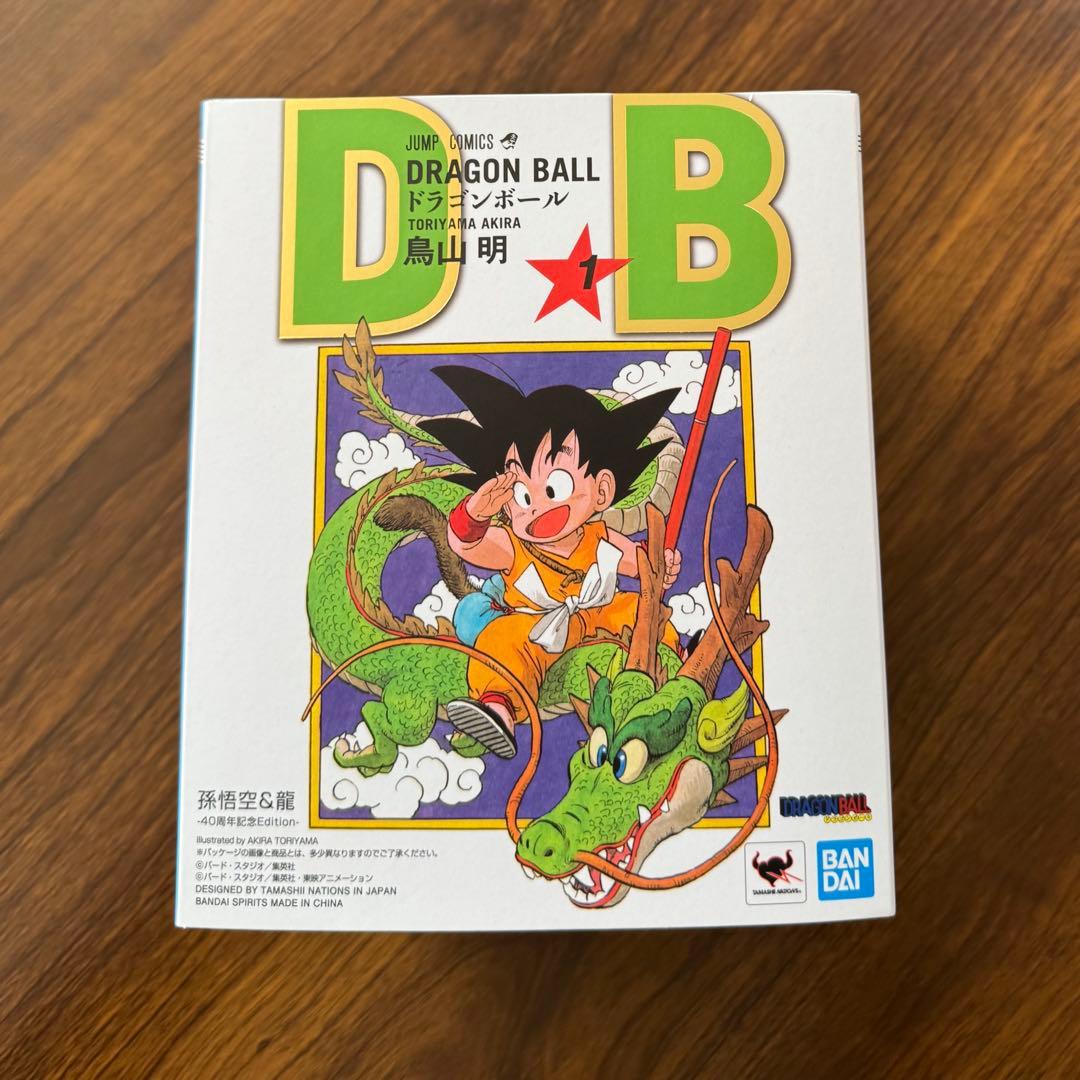 S.H.Figuarts 孫悟空 & 龍40周年記念Edition