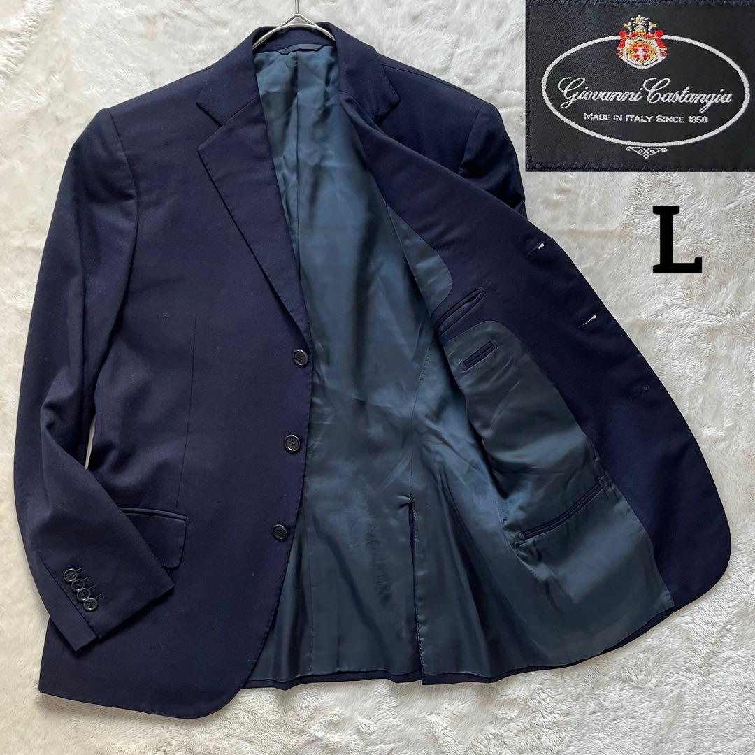 名品！カスタンジア CASTANGIA テーラードジャケット ネイビー 48 L