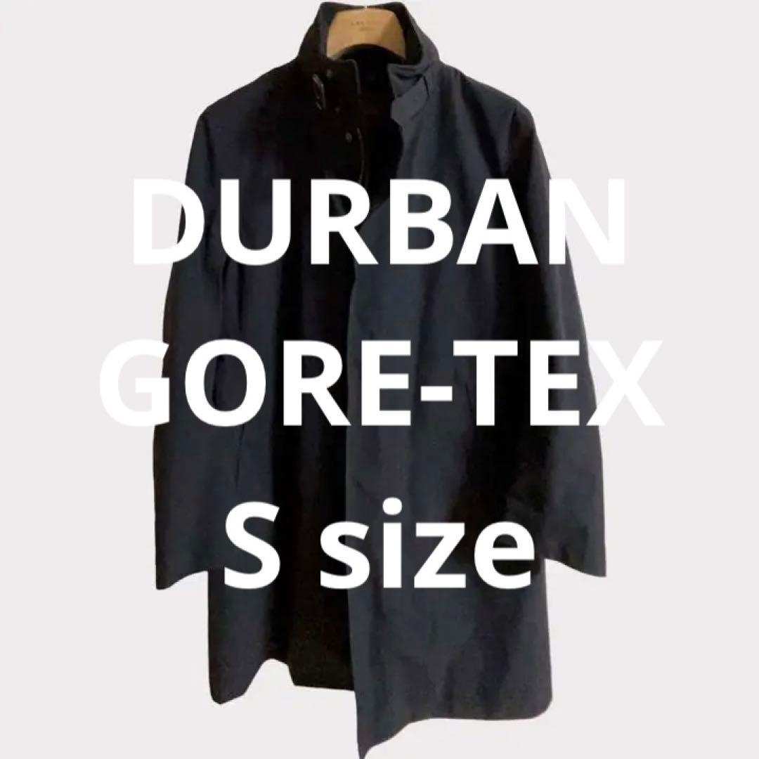 定価10万 ダーバン ゴアテックス ライナー付き スタンドカラーコート S
