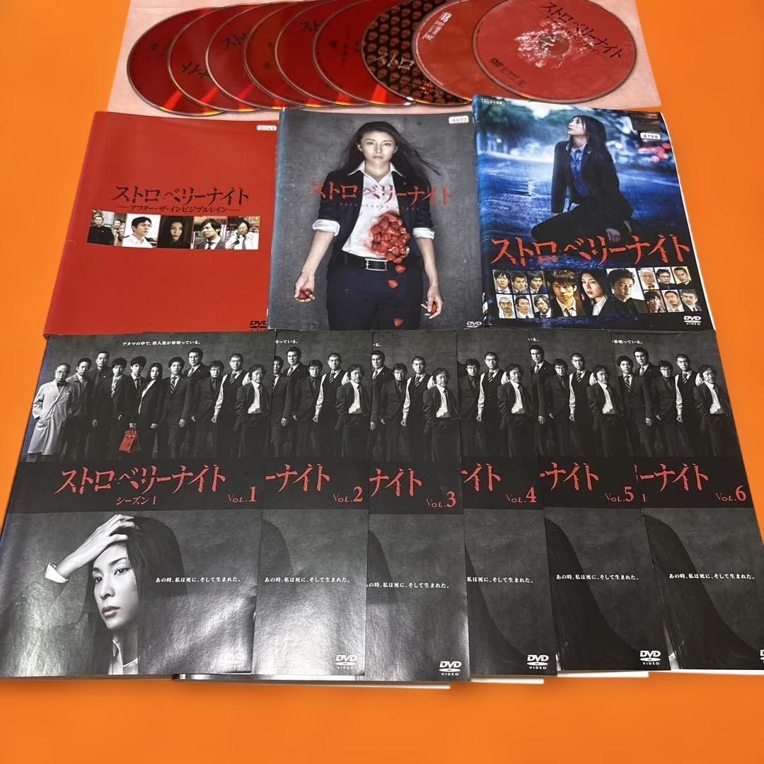 ストロベリーナイト DVD 全巻セット　竹内結子 Amazon.co.jp: ストロベリーナイト シーズン1 [レンタル落ち] 全6巻